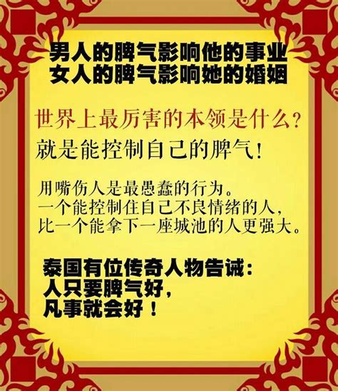 男人事業|男人，事業是否成功，關鍵看他是否做到兩點！丨睿觀點